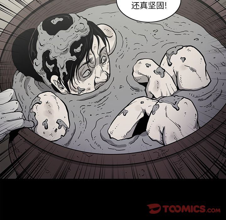 [韩国漫画] 逐步靠近 爱情,巨乳大奶#[98P]-44