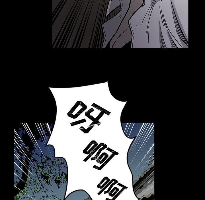 [韩国漫画] 逐步靠近 爱情,巨乳大奶#[98P]-46