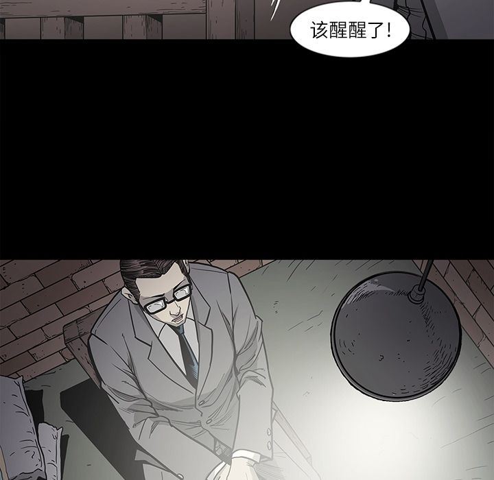 [韩国漫画] 逐步靠近 爱情,巨乳大奶#[98P]-50
