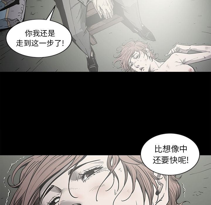 [韩国漫画] 逐步靠近 爱情,巨乳大奶#[98P]-51