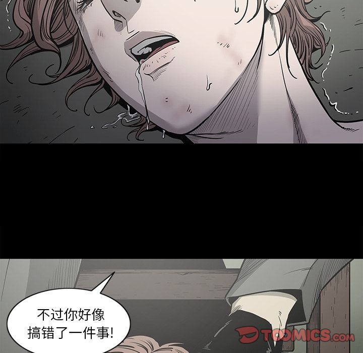 [韩国漫画] 逐步靠近 爱情,巨乳大奶#[98P]-52