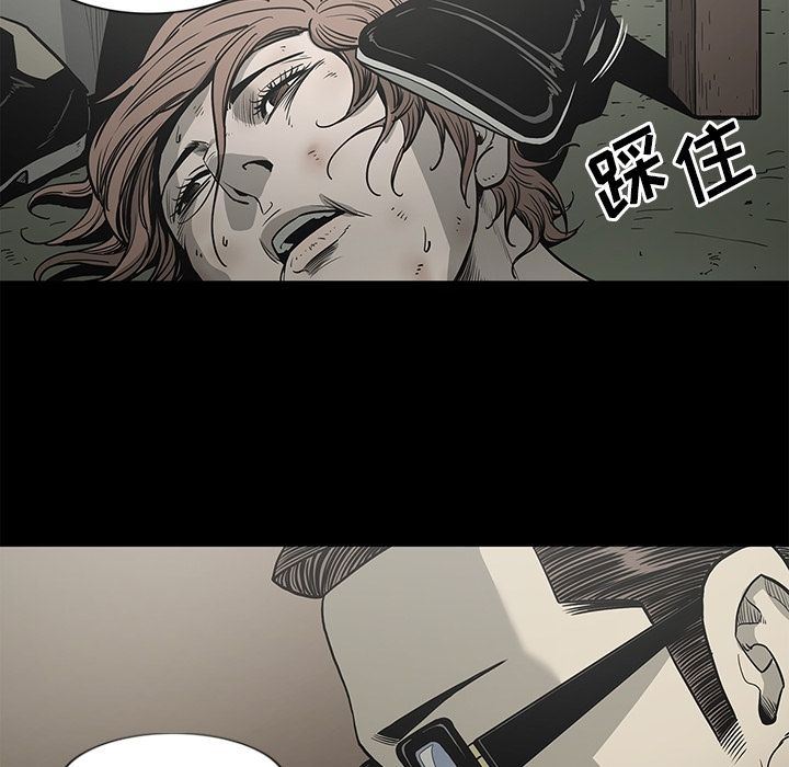 [韩国漫画] 逐步靠近 爱情,巨乳大奶#[98P]-53