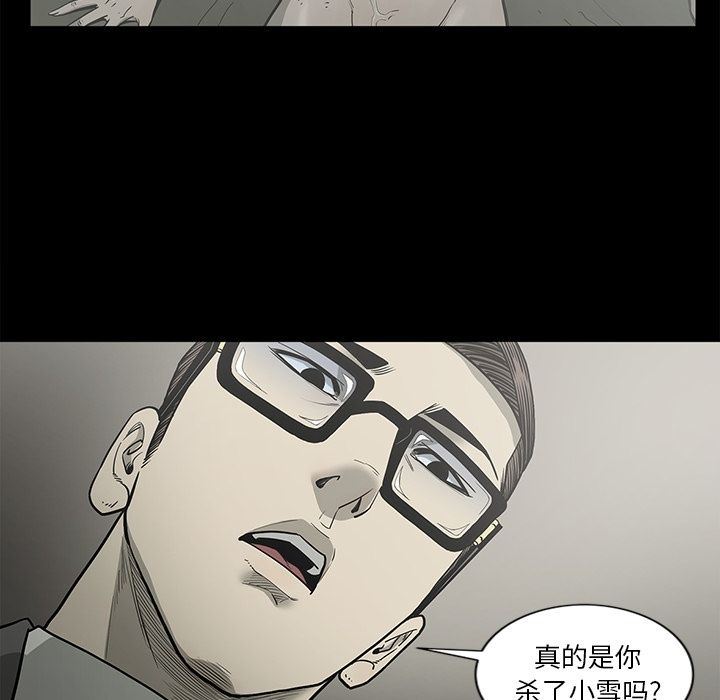 [韩国漫画] 逐步靠近 爱情,巨乳大奶#[98P]-57