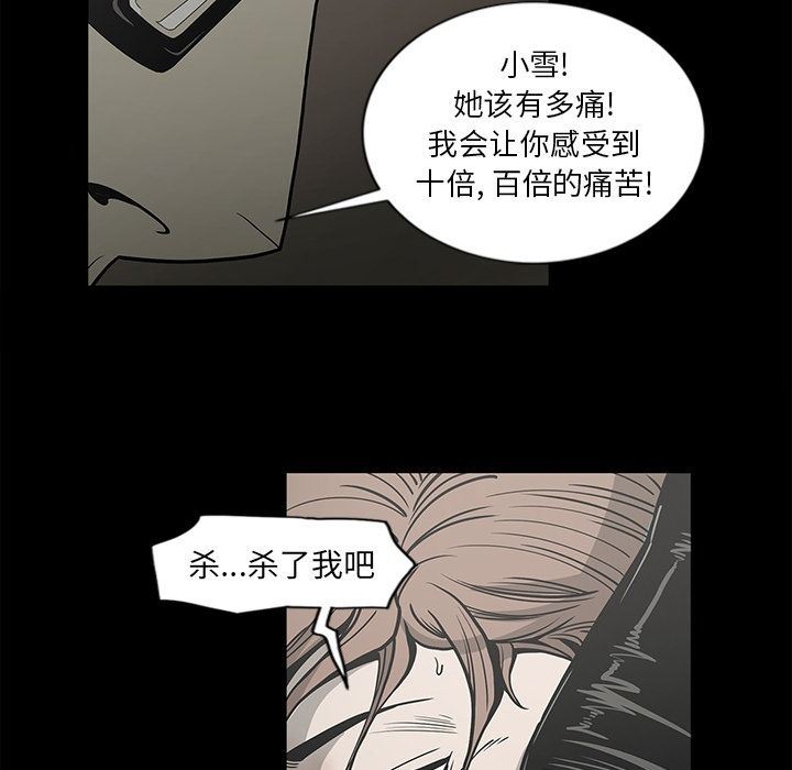 [韩国漫画] 逐步靠近 爱情,巨乳大奶#[98P]-61