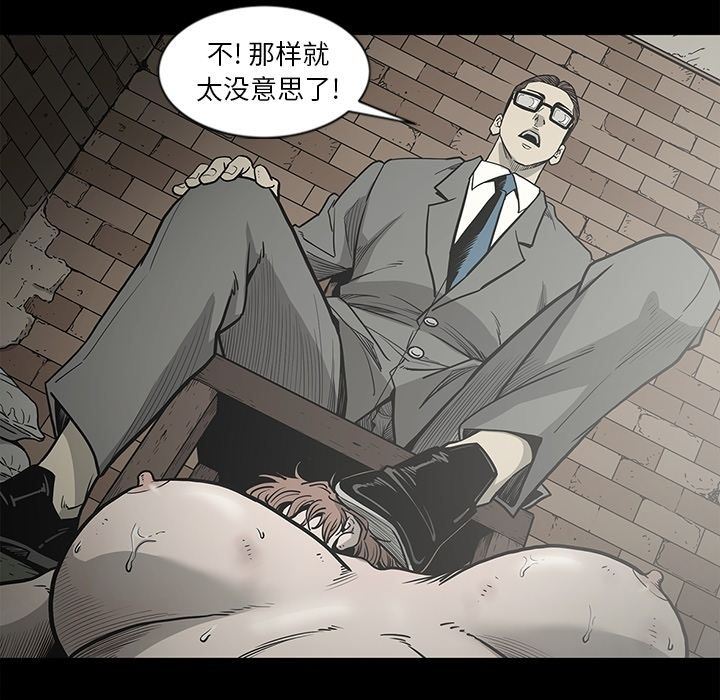 [韩国漫画] 逐步靠近 爱情,巨乳大奶#[98P]-63