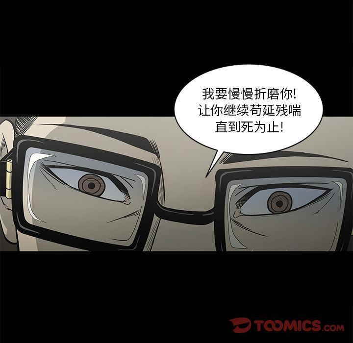 [韩国漫画] 逐步靠近 爱情,巨乳大奶#[98P]-64