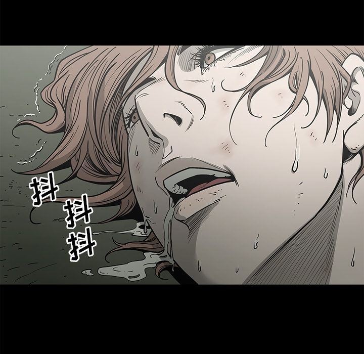[韩国漫画] 逐步靠近 爱情,巨乳大奶#[98P]-65