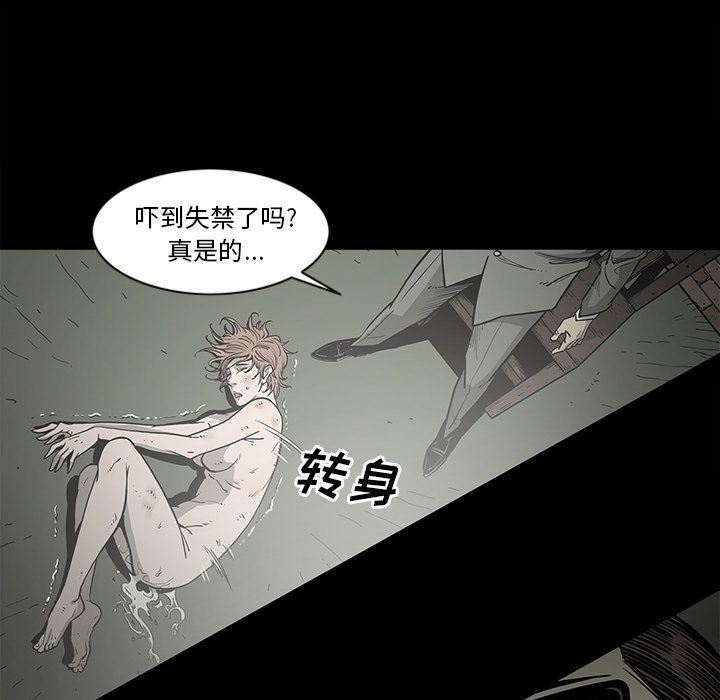 [韩国漫画] 逐步靠近 爱情,巨乳大奶#[98P]-67