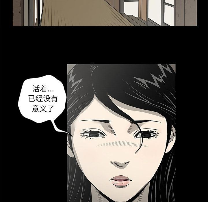 [韩国漫画] 逐步靠近 爱情,巨乳大奶#[98P]-71