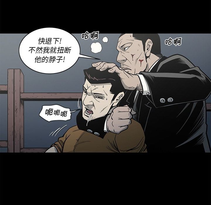 [韩国漫画] 逐步靠近 爱情,巨乳大奶#[98P]-78