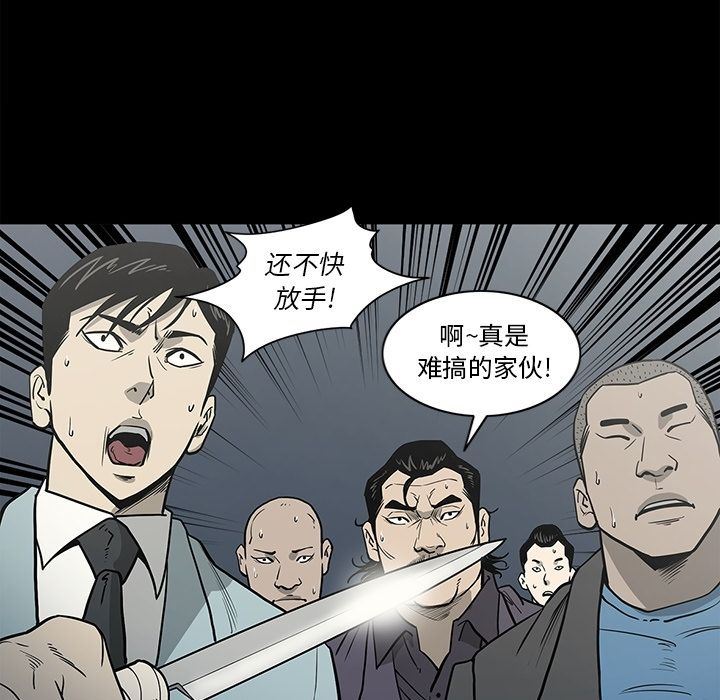 [韩国漫画] 逐步靠近 爱情,巨乳大奶#[98P]-79