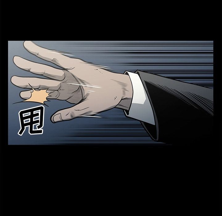 [韩国漫画] 逐步靠近 爱情,巨乳大奶#[98P]-83