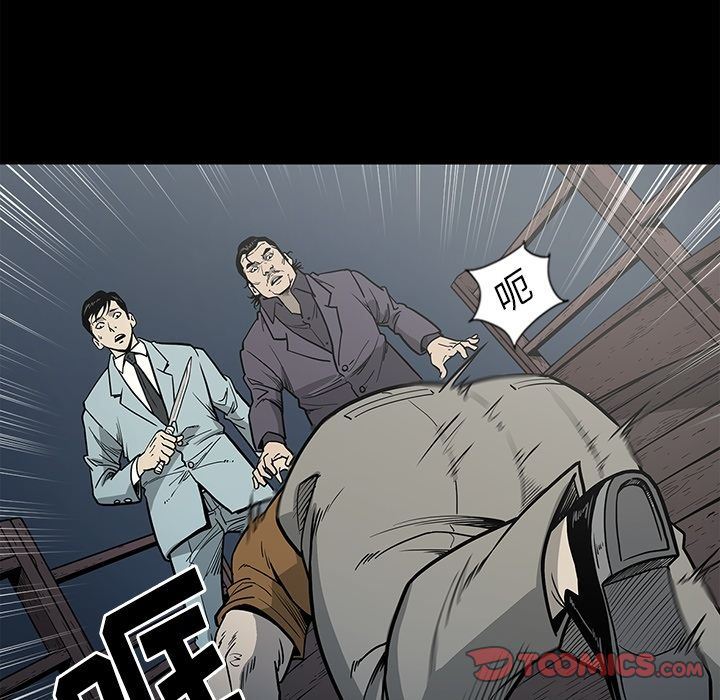 [韩国漫画] 逐步靠近 爱情,巨乳大奶#[98P]-84