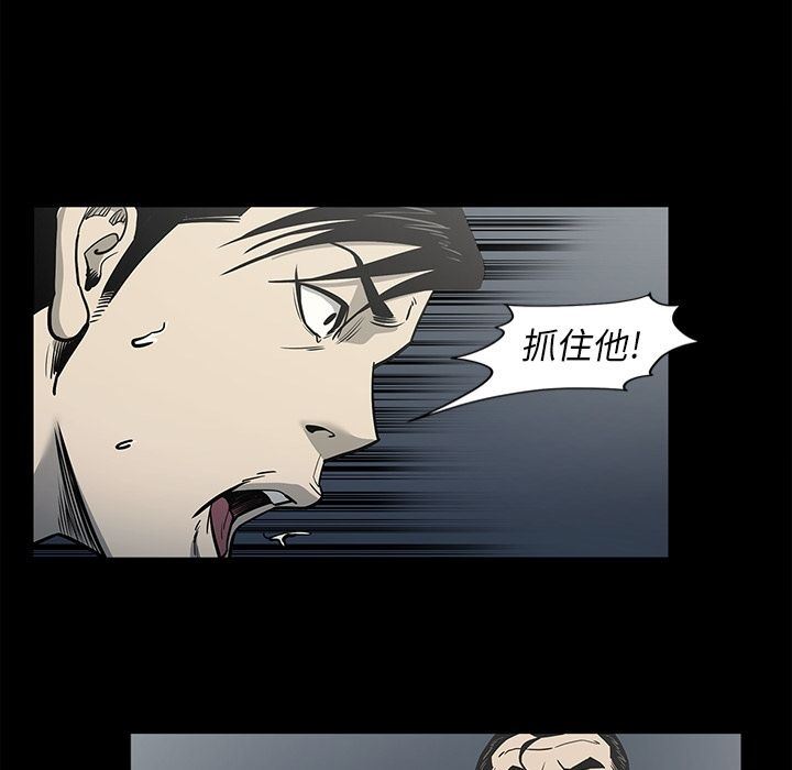 [韩国漫画] 逐步靠近 爱情,巨乳大奶#[98P]-87