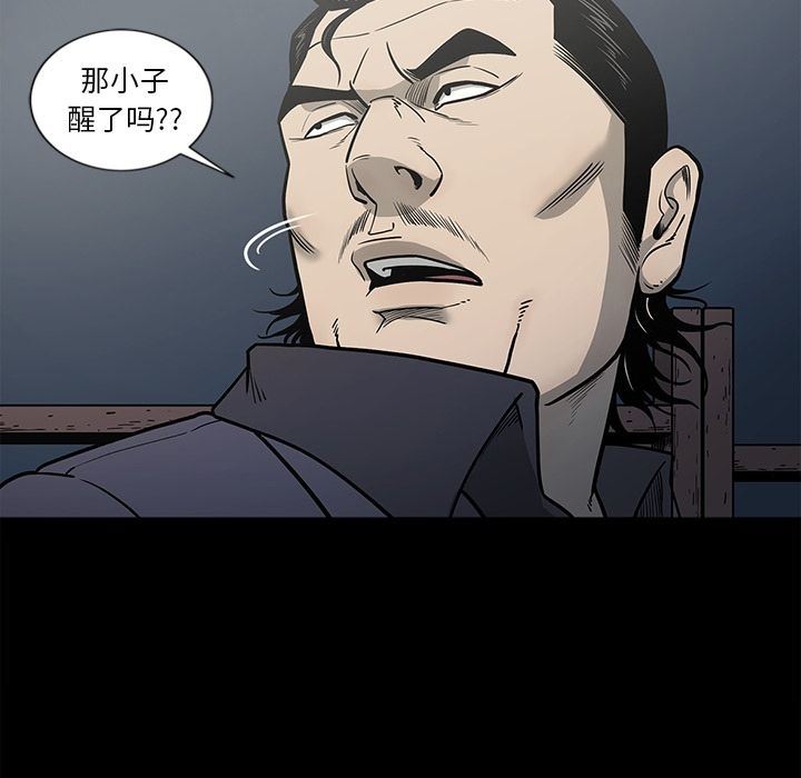 [韩国漫画] 逐步靠近 爱情,巨乳大奶#[98P]-89