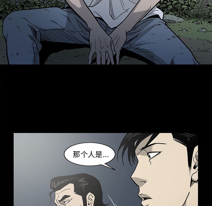 [韩国漫画] 逐步靠近 爱情,巨乳大奶#[98P]-91