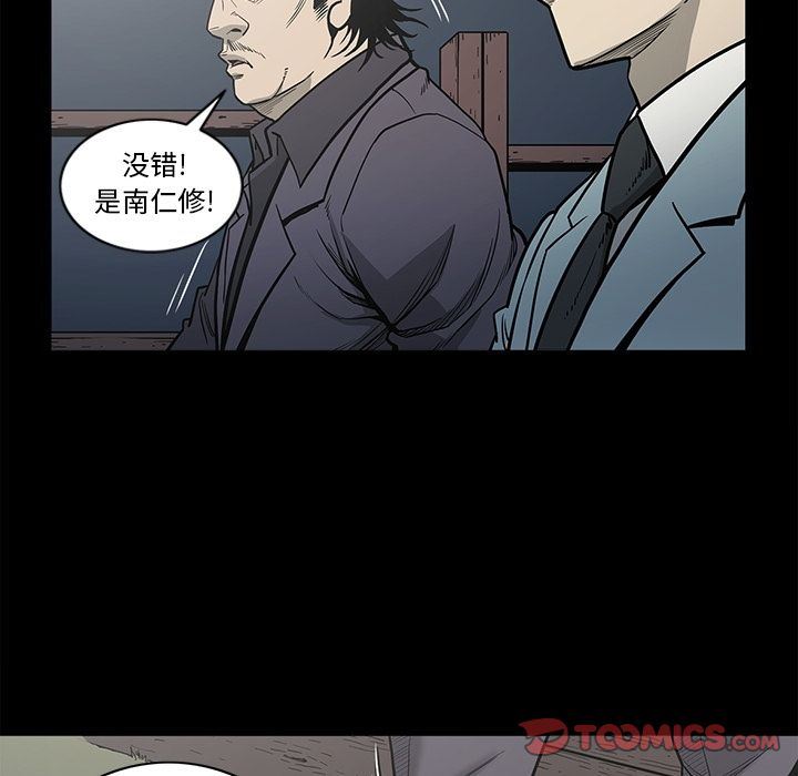 [韩国漫画] 逐步靠近 爱情,巨乳大奶#[98P]-92