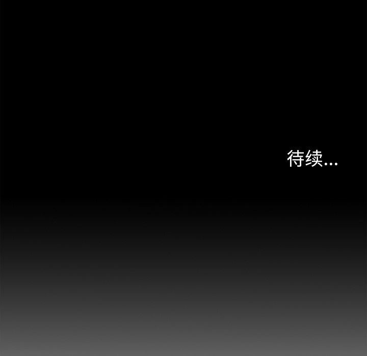 [韩国漫画] 逐步靠近 爱情,巨乳大奶#[98P]-97