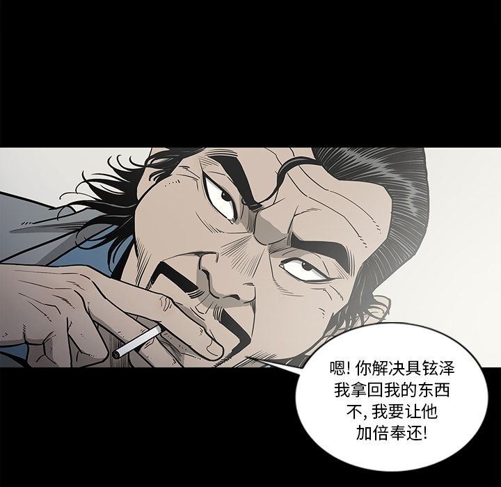 [韩国漫画] 逐步靠近 爱情,巨乳大奶#[96P]-17