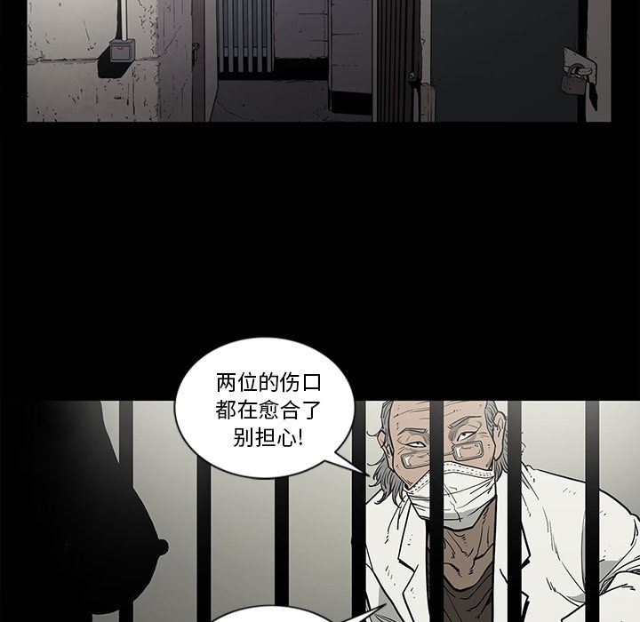 [韩国漫画] 逐步靠近 爱情,巨乳大奶#[96P]-32
