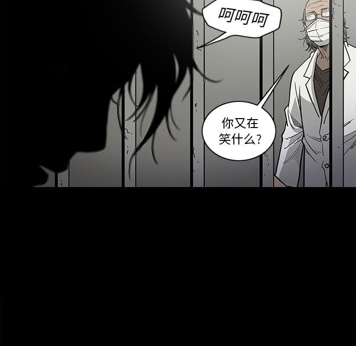 [韩国漫画] 逐步靠近 爱情,巨乳大奶#[96P]-45
