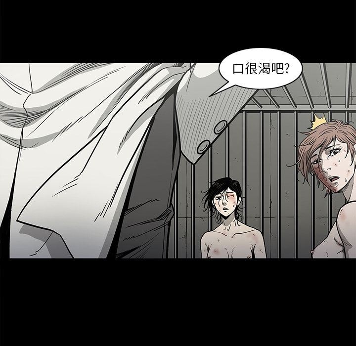 [韩国漫画] 逐步靠近 爱情,巨乳大奶#[96P]-51