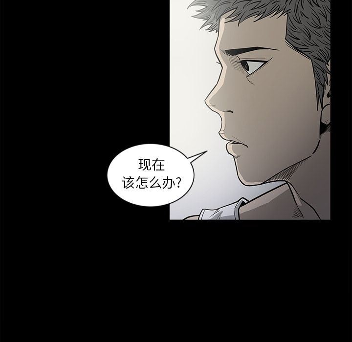 [韩国漫画] 逐步靠近 爱情,巨乳大奶#[96P]-72