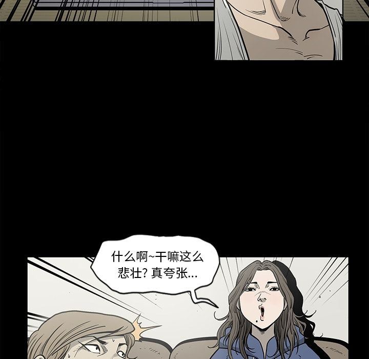 [韩国漫画] 逐步靠近 爱情,巨乳大奶#[96P]-76