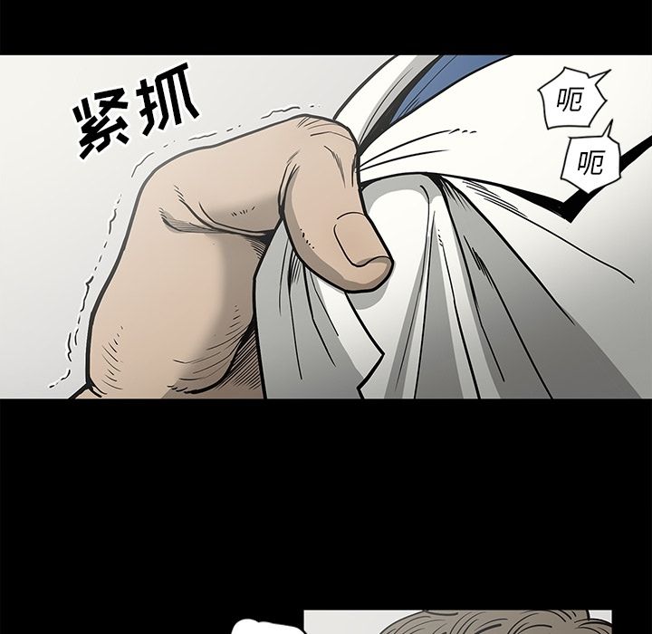 [韩国漫画] 逐步靠近 爱情,巨乳大奶#[101P]-27