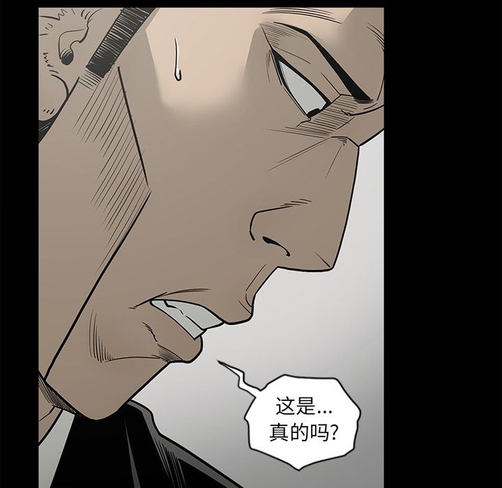 [韩国漫画] 逐步靠近 爱情,巨乳大奶#[101P]-29