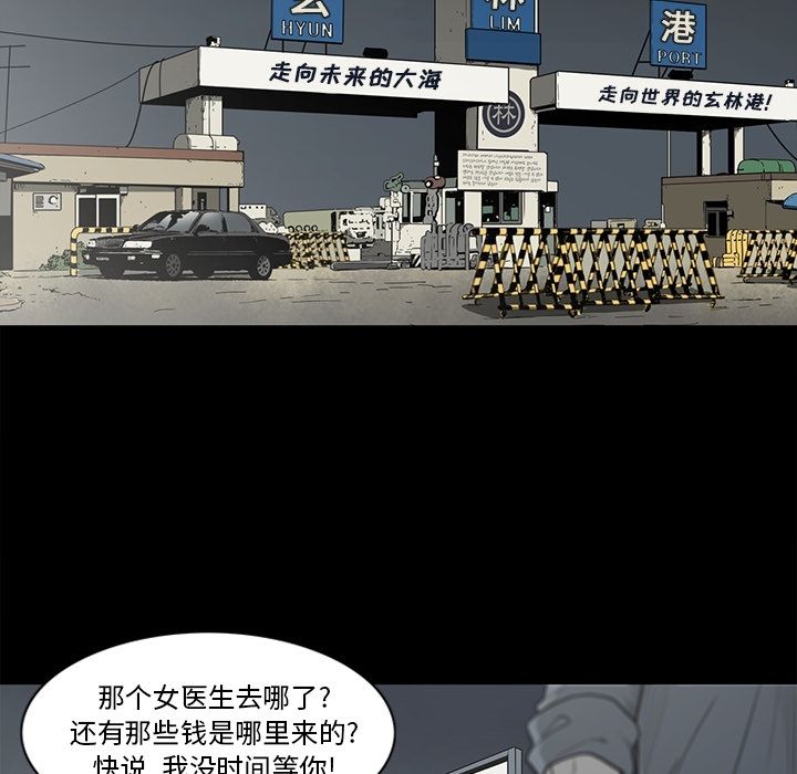 [韩国漫画] 逐步靠近 爱情,巨乳大奶#[101P]-45