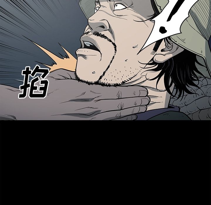 [韩国漫画] 逐步靠近 爱情,巨乳大奶#[101P]-51