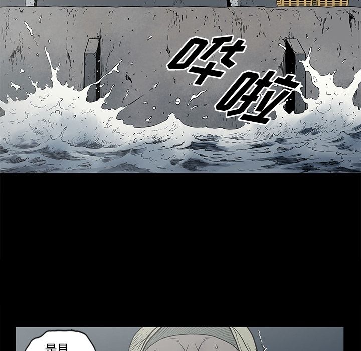 [韩国漫画] 逐步靠近 爱情,巨乳大奶#[101P]-53