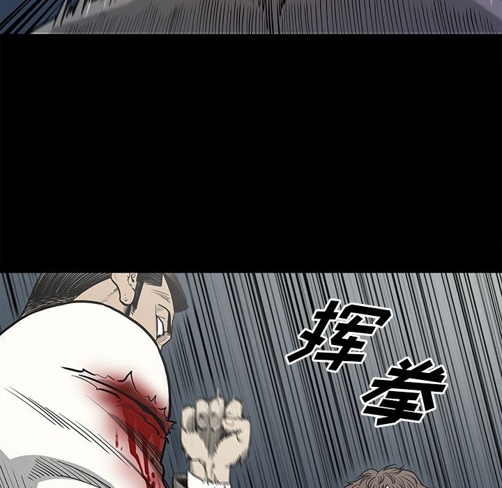 [韩国漫画] 逐步靠近 爱情,巨乳大奶#[95P]-65