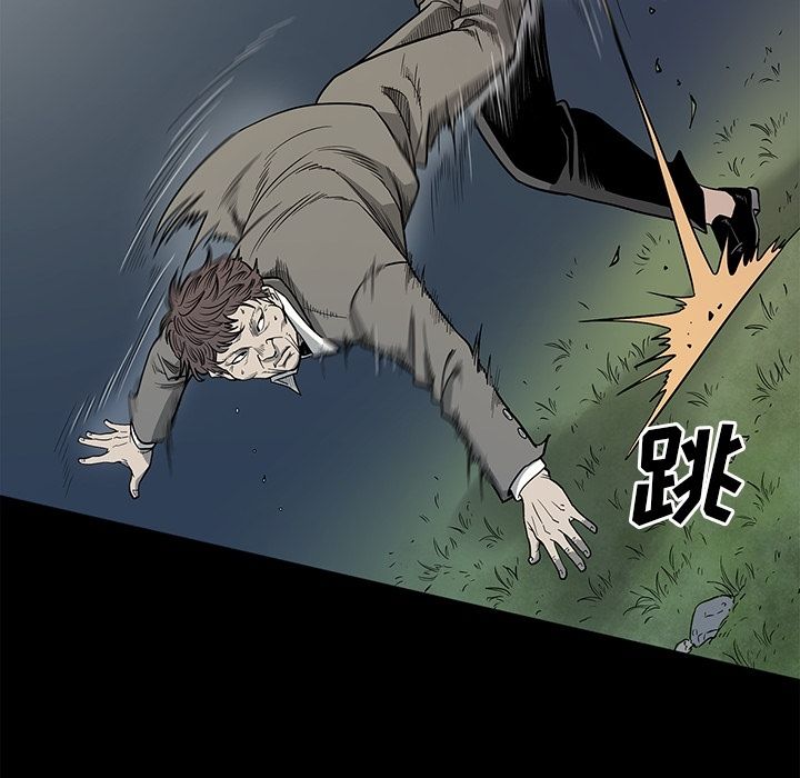 [韩国漫画] 逐步靠近 爱情,巨乳大奶#[95P]-88