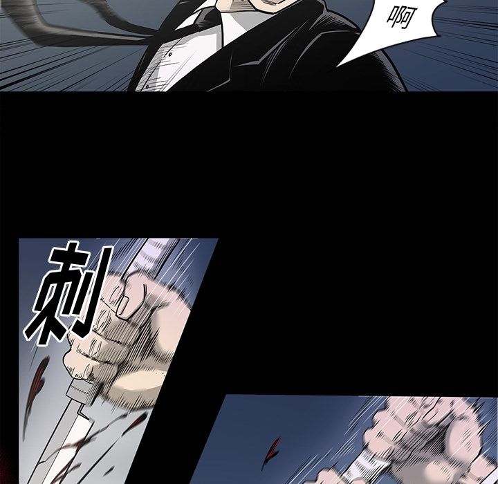 [韩国漫画] 逐步靠近 爱情,巨乳大奶#[100P]-11