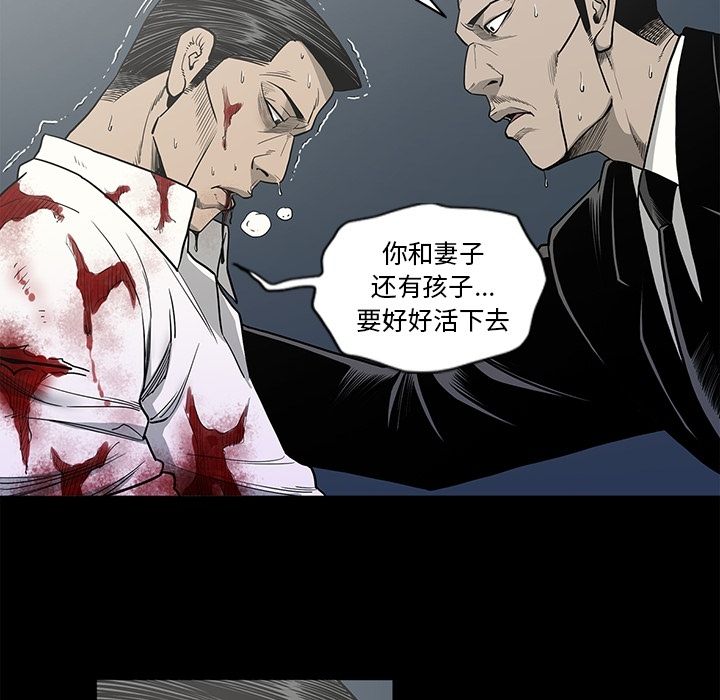 [韩国漫画] 逐步靠近 爱情,巨乳大奶#[100P]-80
