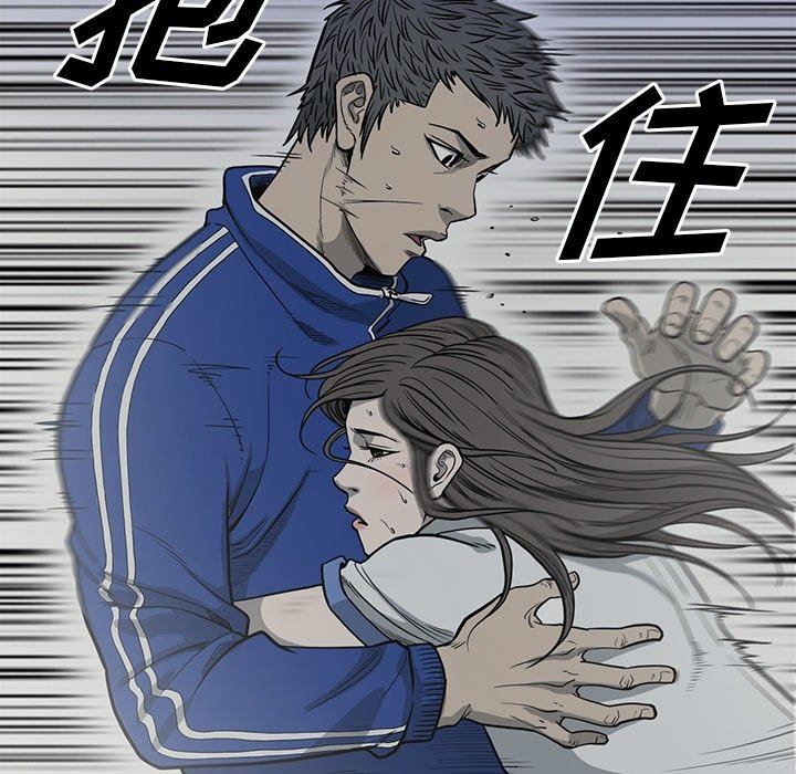 [韩国漫画] 逐步靠近 爱情,巨乳大奶#[102P]-100