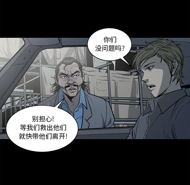 [韩国漫画] 逐步靠近 爱情,巨乳大奶#[102P]-59