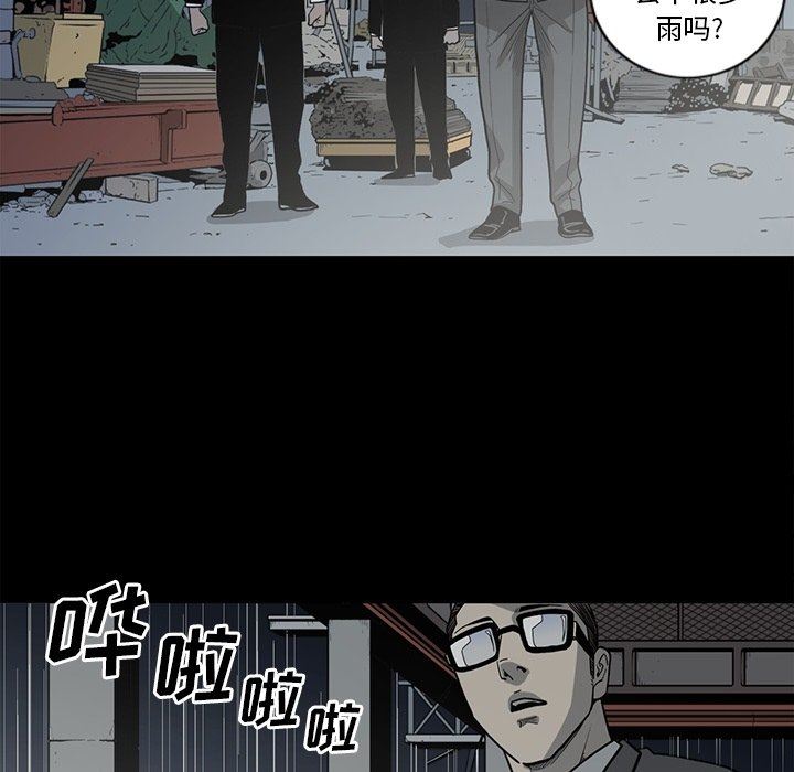 [韩国漫画] 逐步靠近 爱情,巨乳大奶#[102P]-73
