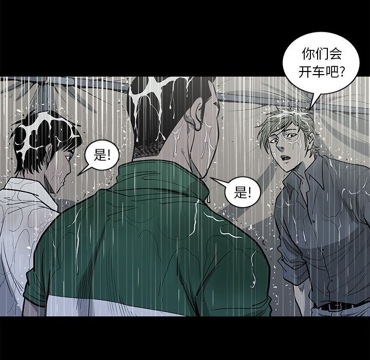 [韩国漫画] 逐步靠近 爱情,巨乳大奶#[101P]-48