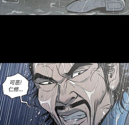 [韩国漫画] 逐步靠近 爱情,巨乳大奶#[101P]-81