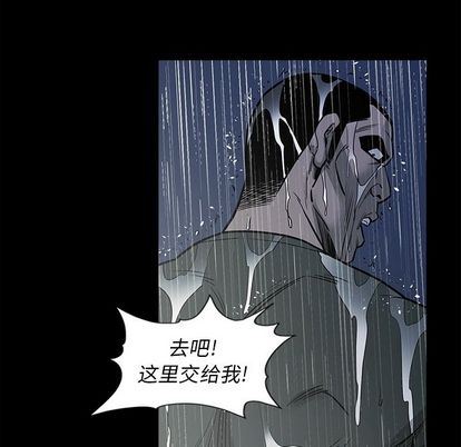 [韩国漫画] 逐步靠近 爱情,巨乳大奶#[101P]-91