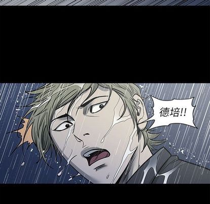 [韩国漫画] 逐步靠近 爱情,巨乳大奶#[101P]-95