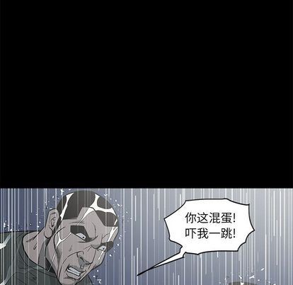[韩国漫画] 逐步靠近 爱情,巨乳大奶#[101P]-96