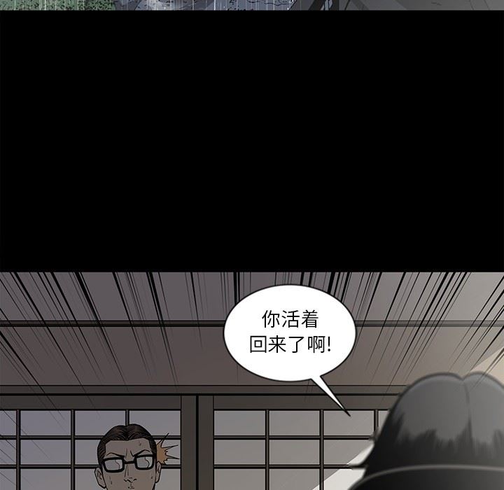 [韩国漫画] 逐步靠近 爱情,巨乳大奶#[106P]-103