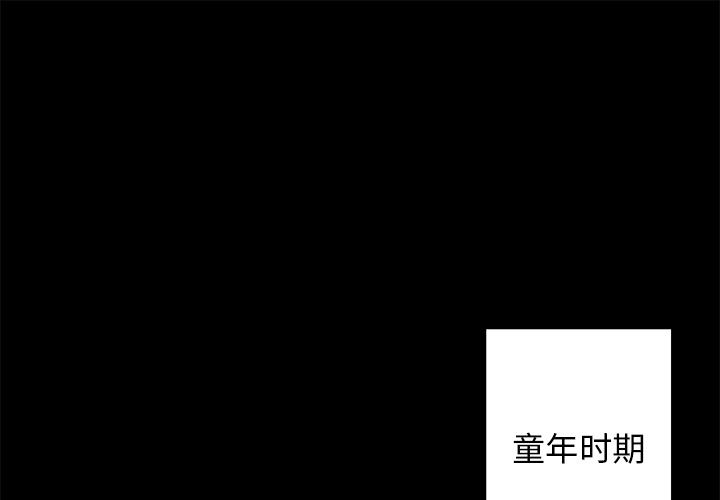 [韩国漫画] 青梅竹马 爱情,巨乳大奶#[105P]-1