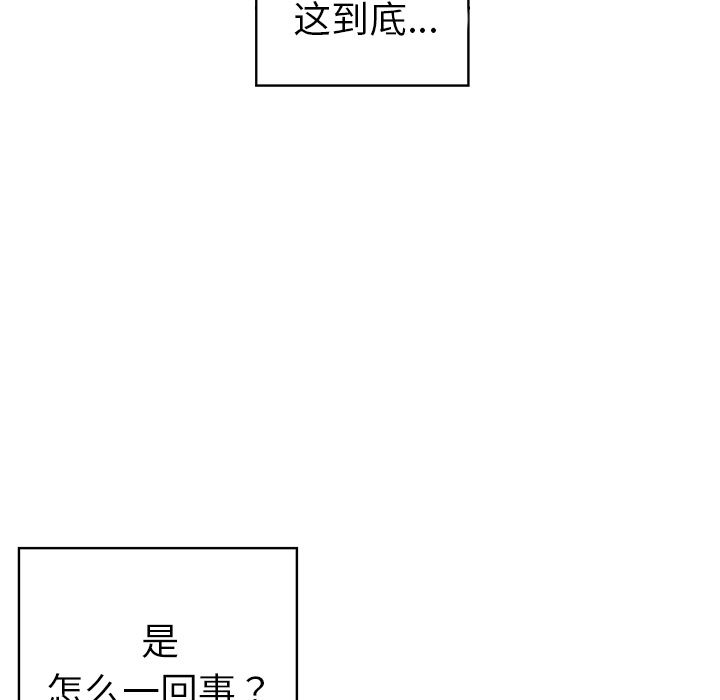 [韩国漫画] 青梅竹马 爱情,巨乳大奶#[105P]-103
