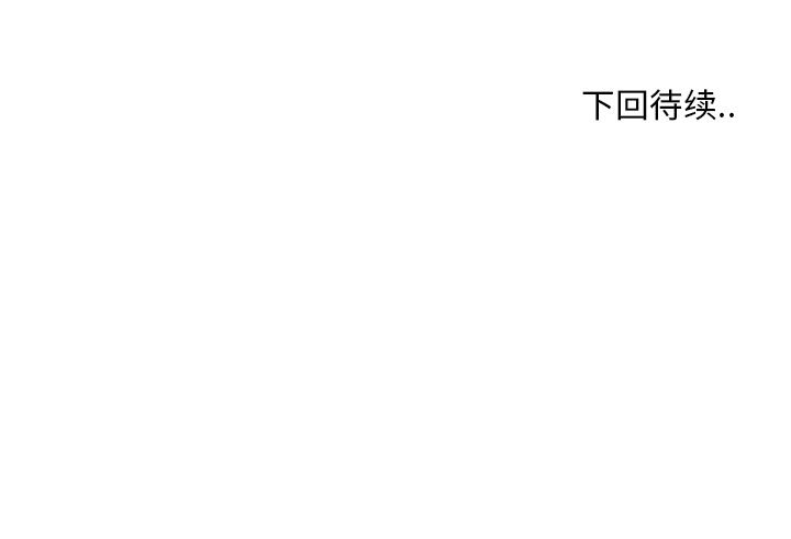 [韩国漫画] 青梅竹马 爱情,巨乳大奶#[105P]-105