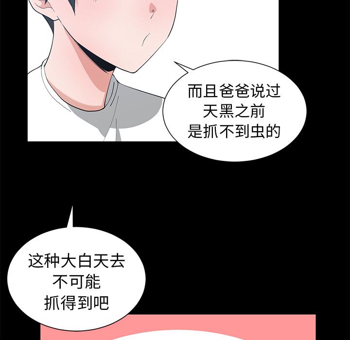 [韩国漫画] 青梅竹马 爱情,巨乳大奶#[105P]-13